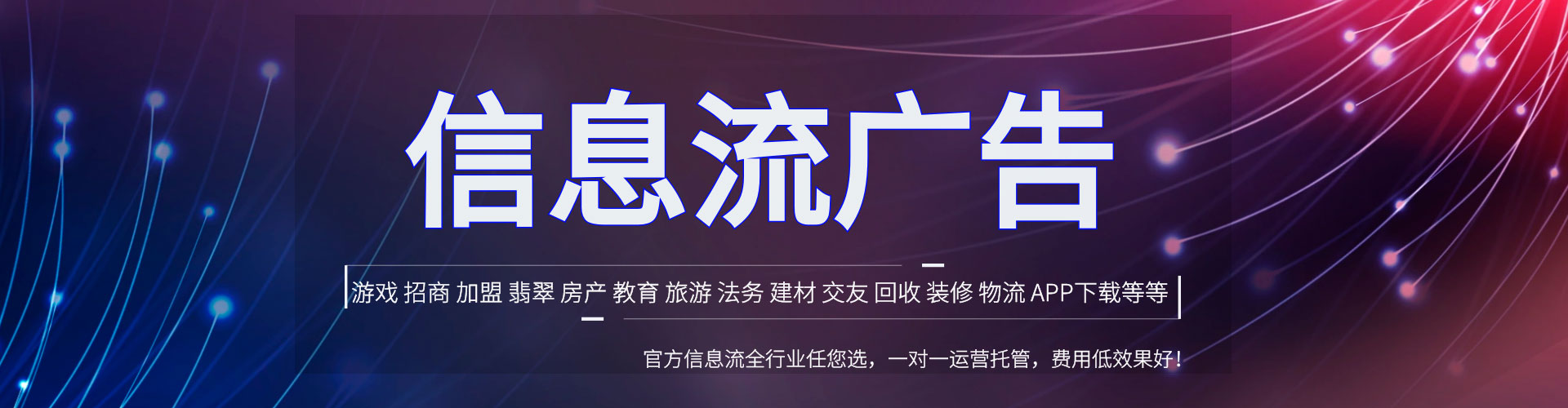 石首竞价广告