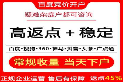 百度竞价托管公司实战案例：实现广告投放精准投放